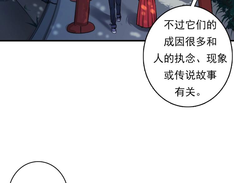 第14话 收藏家49