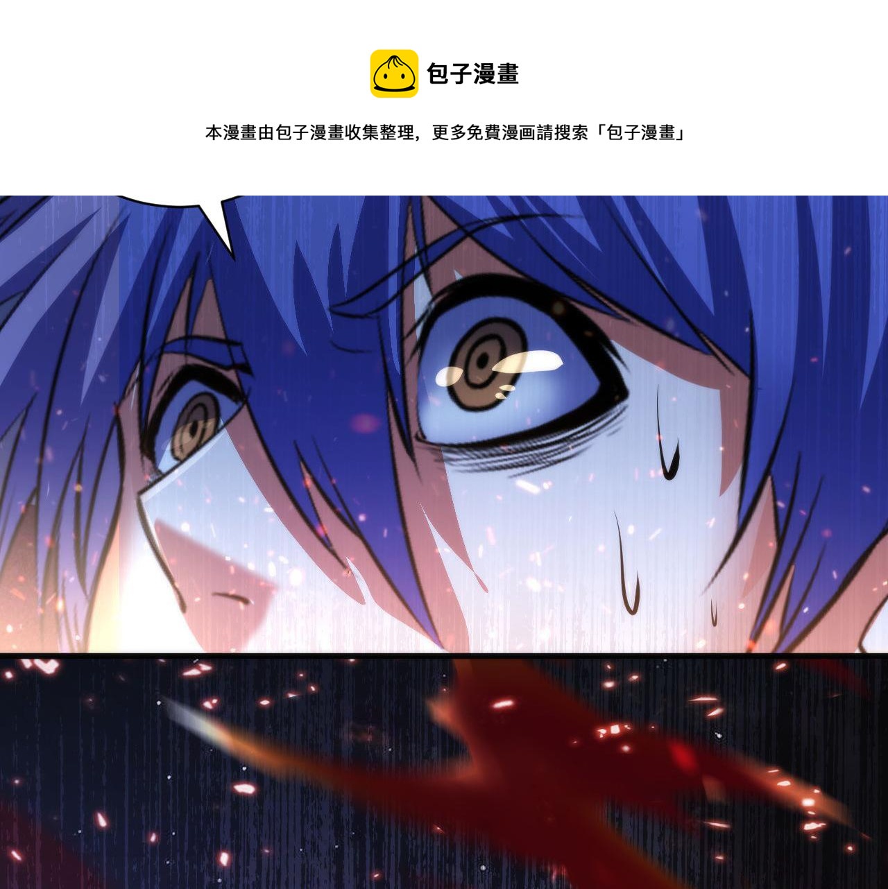 第103话 鬼之王座108