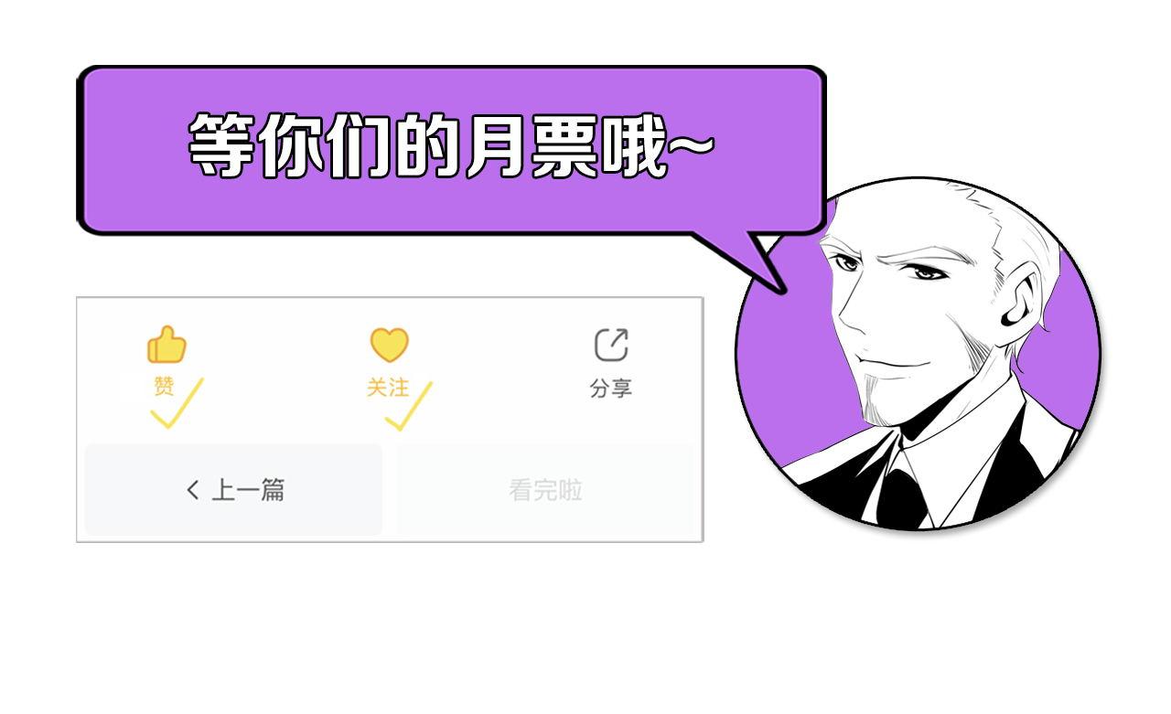 第126话 天狗？舔狗？124