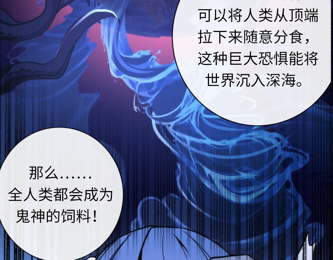 第80话 林薇上线29