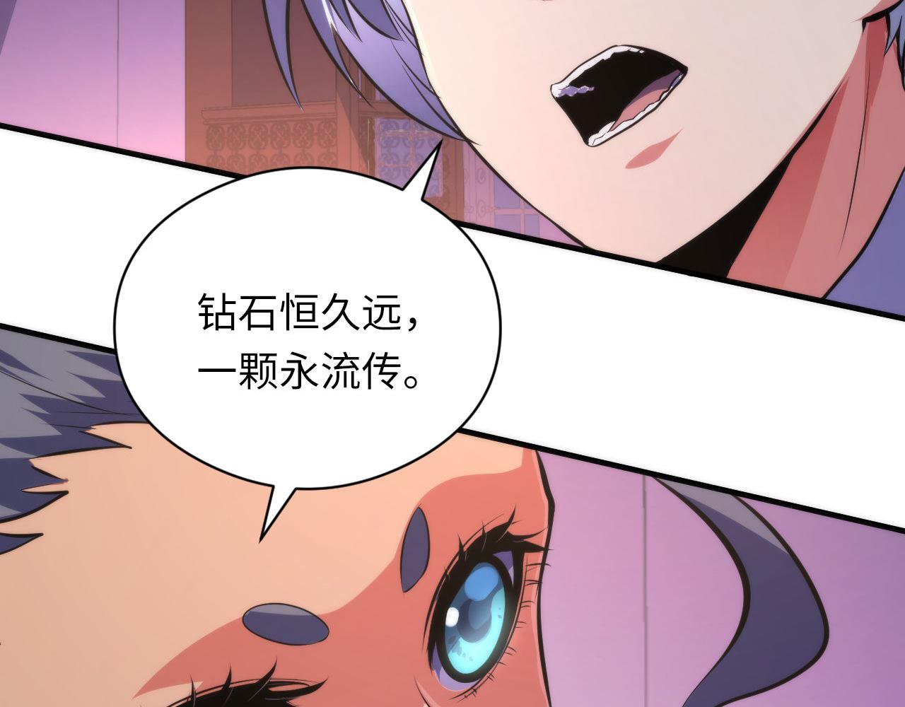 第148话世界级骗子忽悠史62