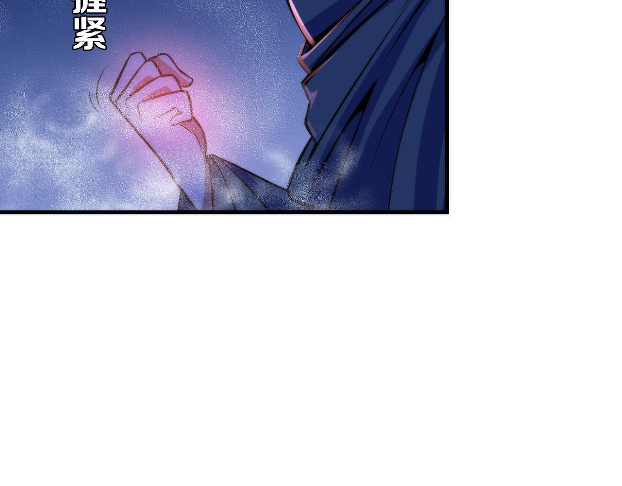 第81话 生命补全·神秘管道？22