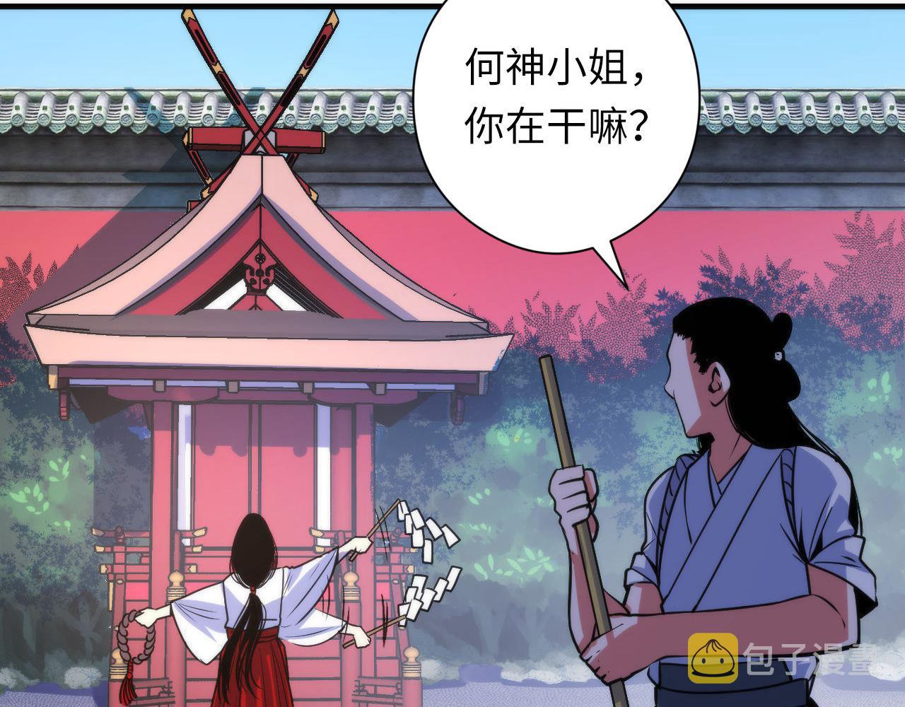 第75话 翻车日记108