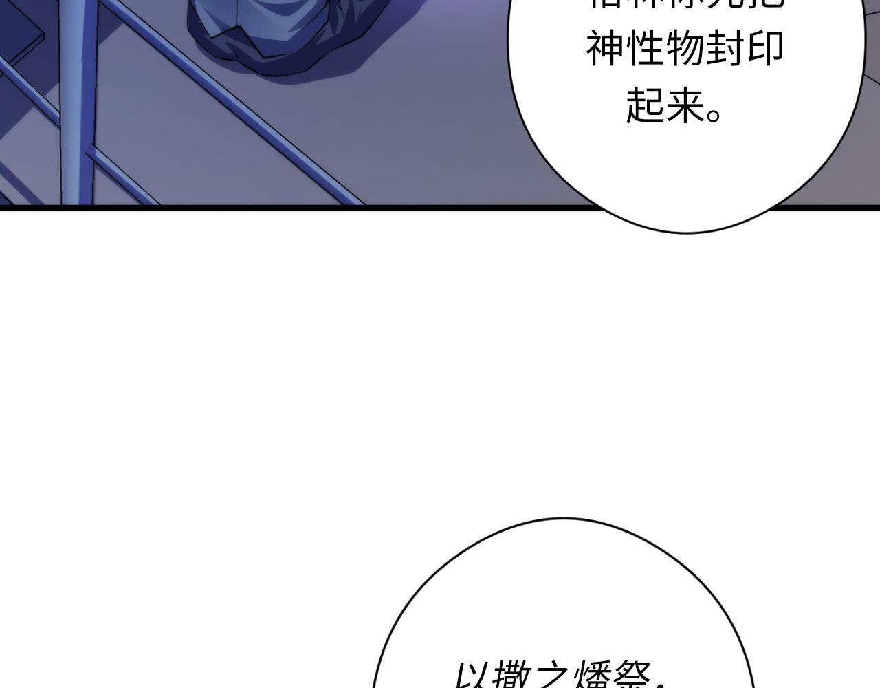 第137话海上归来95