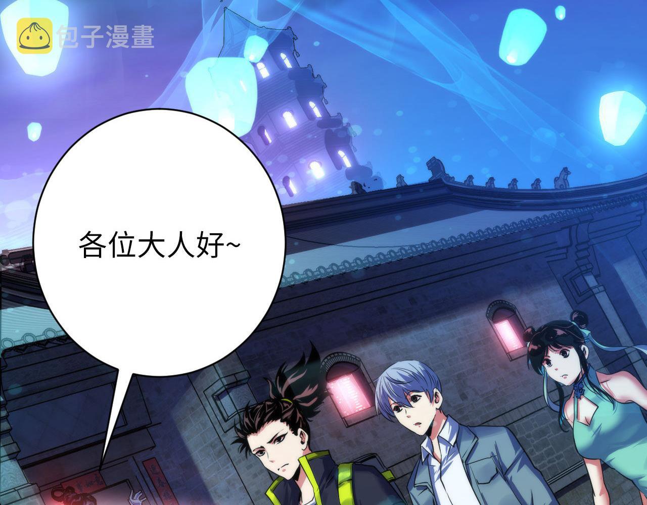 第172话 时代剪影22