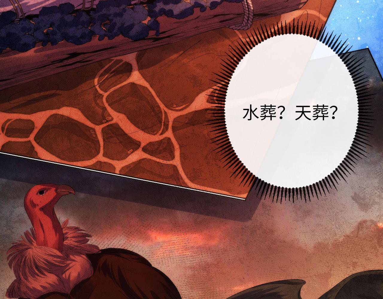 第146话偶然性？时代神秘21