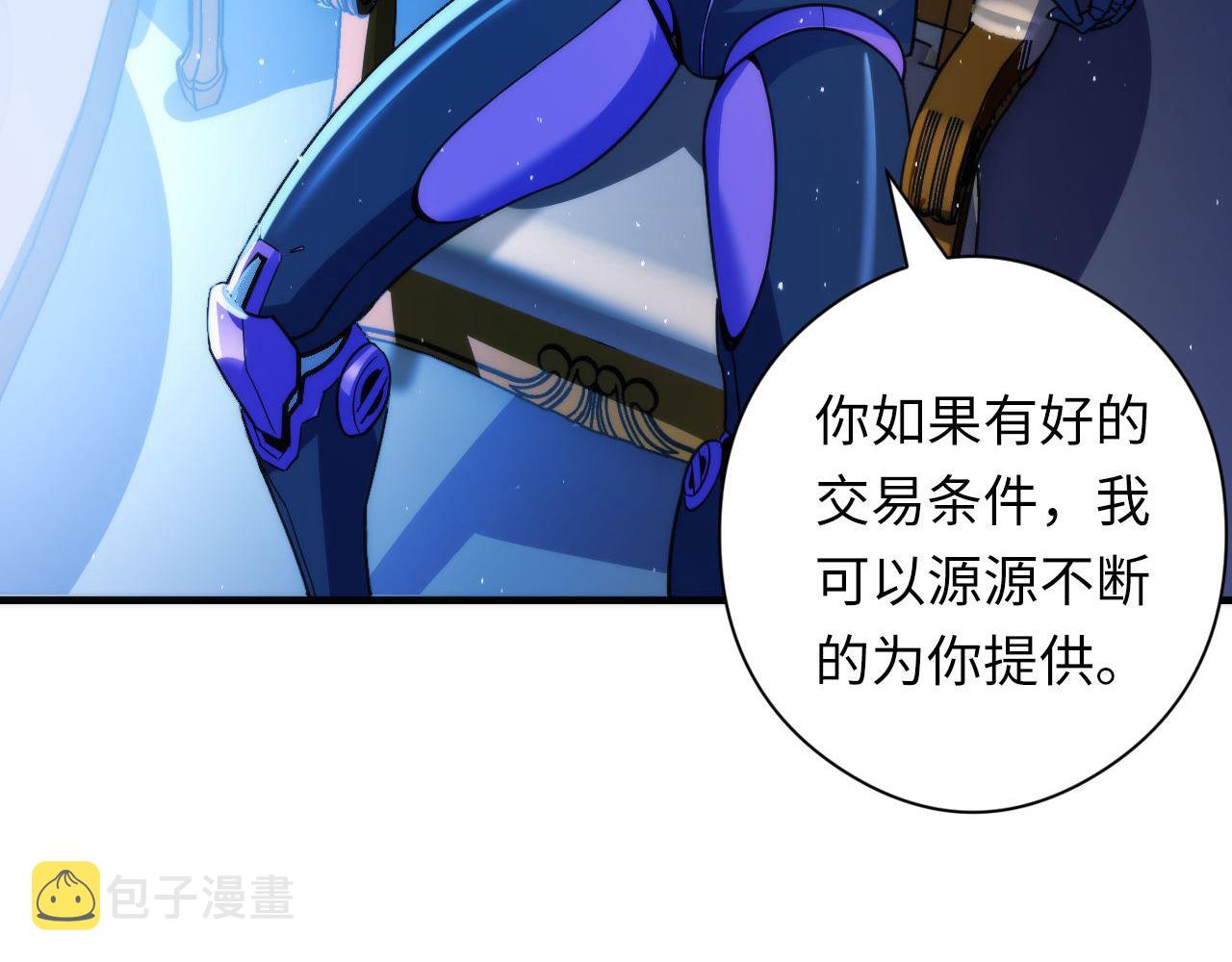 第111话 《洛都鬼神》51