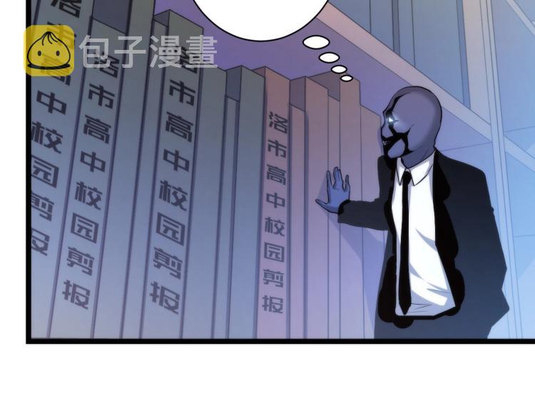 第44话 你找到我了？29