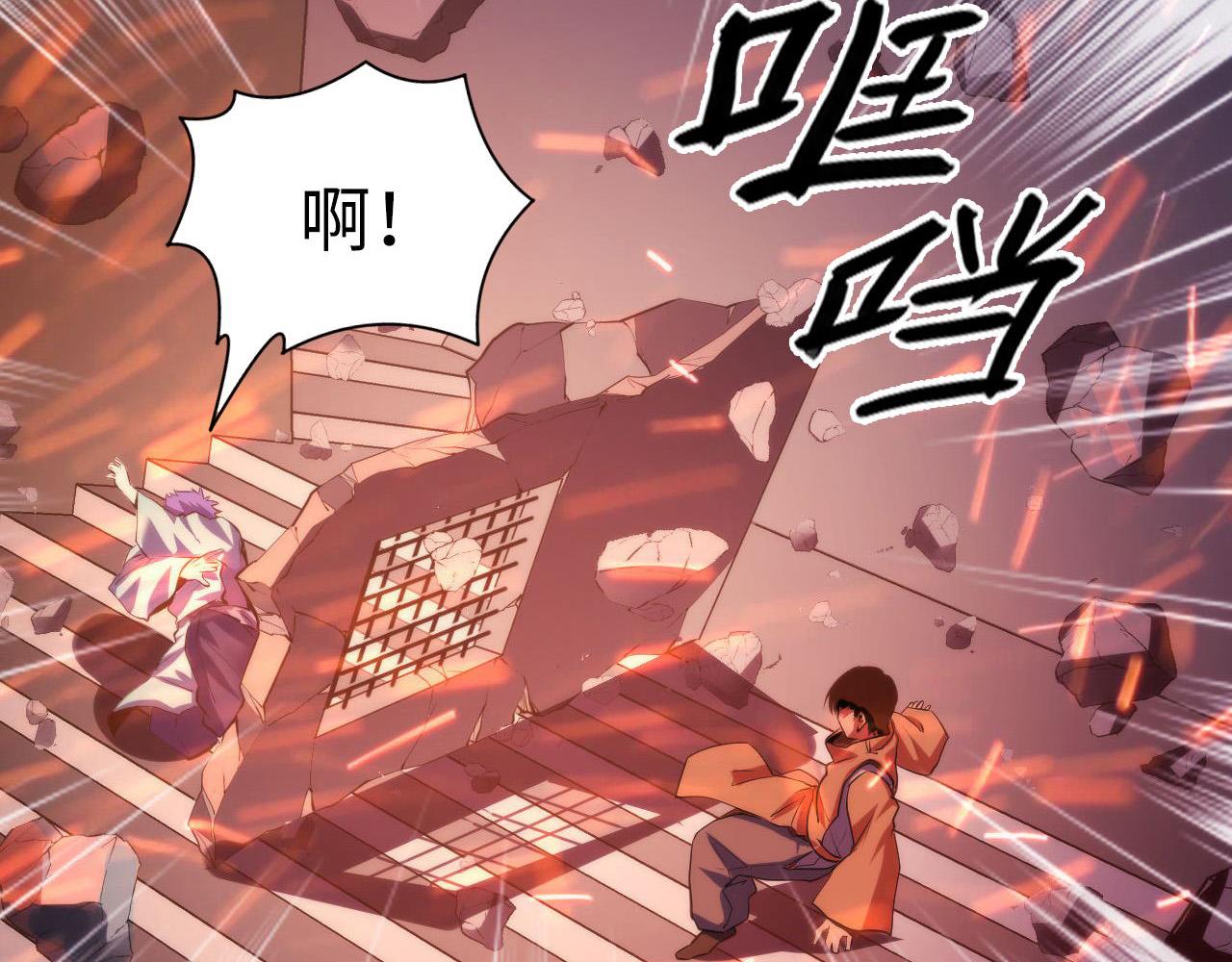 第100话 吓死宝宝了69