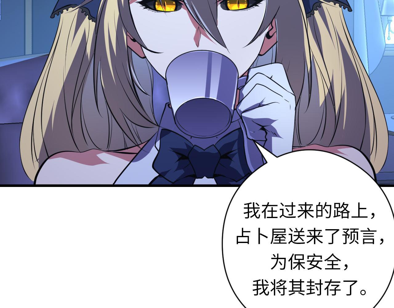 第154话 富翁棋的亡者95
