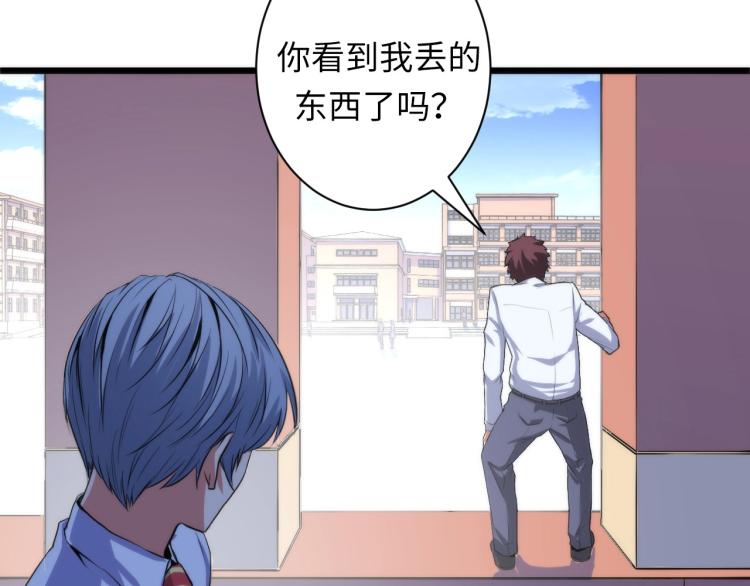 第45话 大意了！37