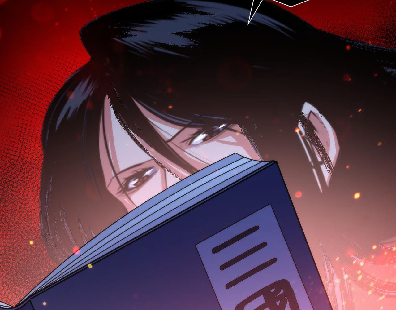 第139话再次失控·和氏登场108