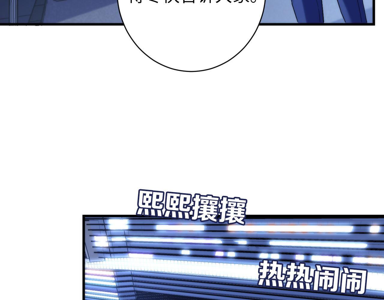 第107话 一石三鸟77