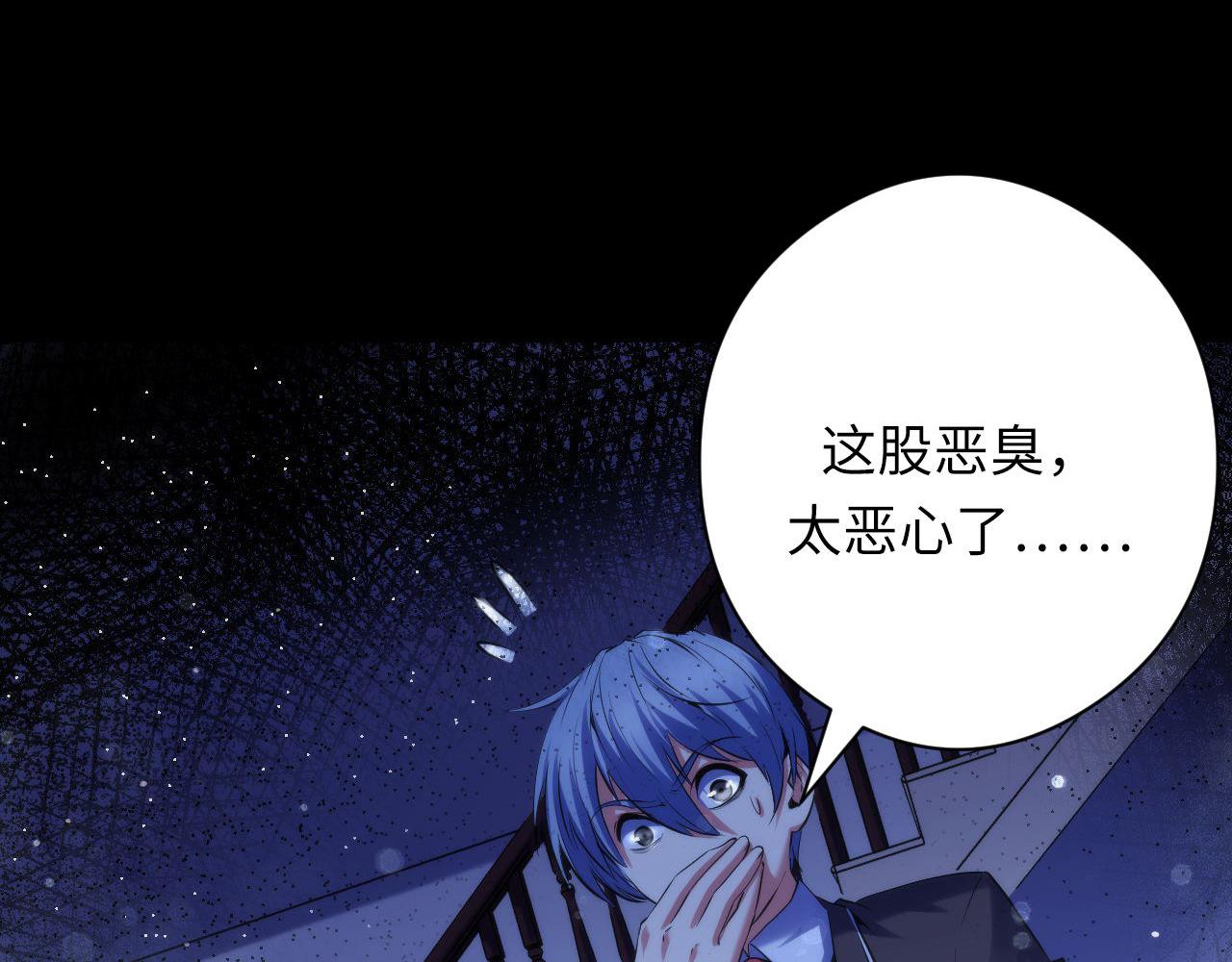 第143话谁在人造鬼神？76