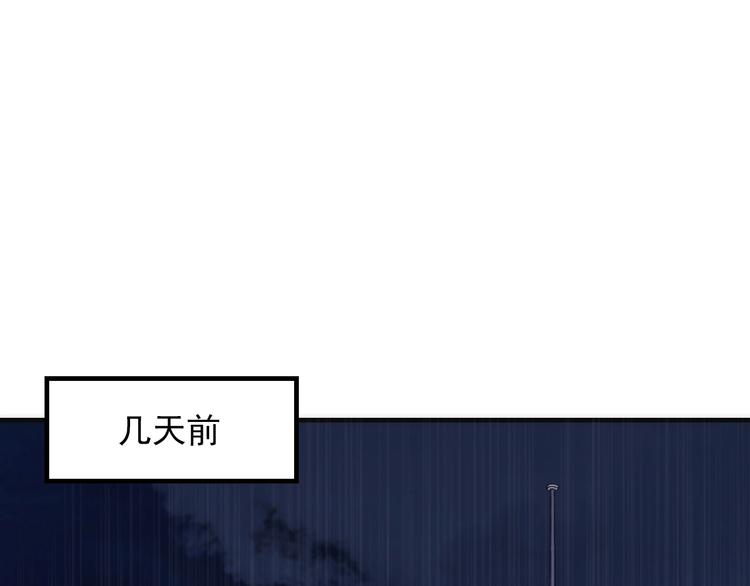 第15话 邀请函44