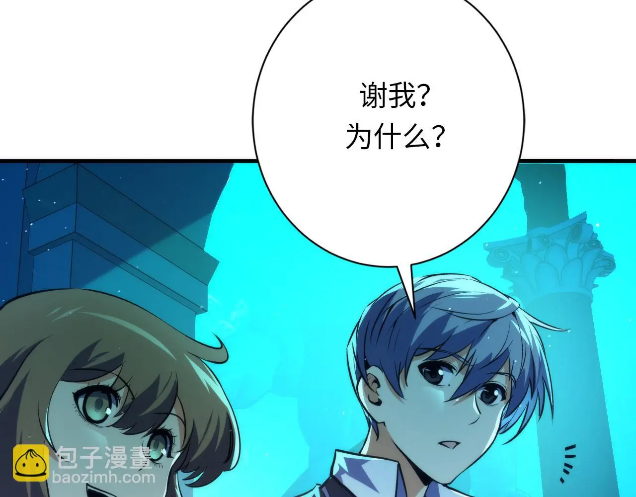 第244话 掩盖与真实47
