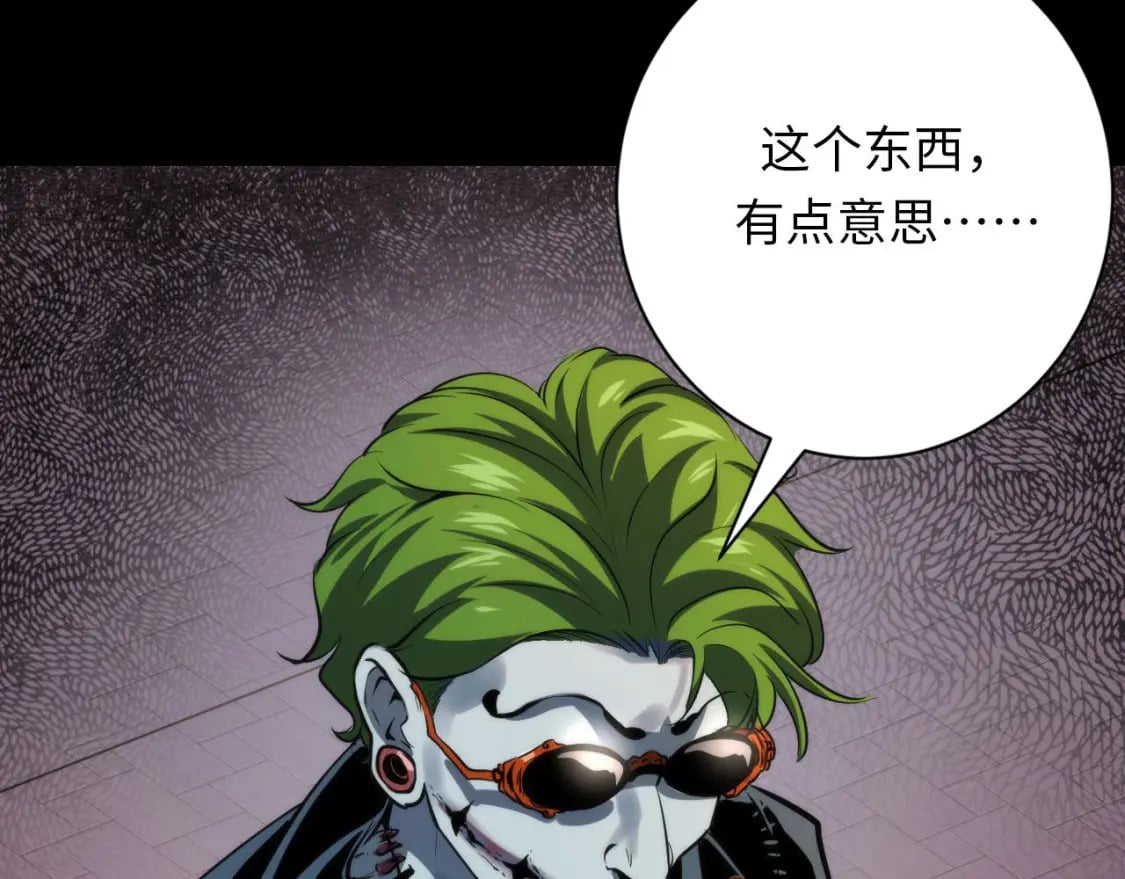 第221话 白鲸的问候97