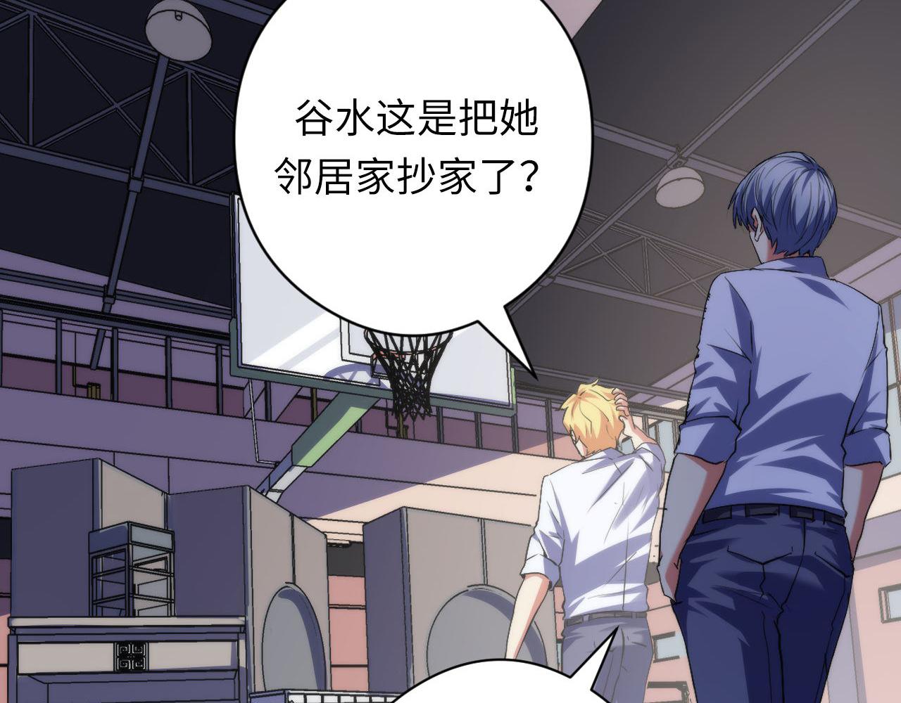 第141话超越之人？86