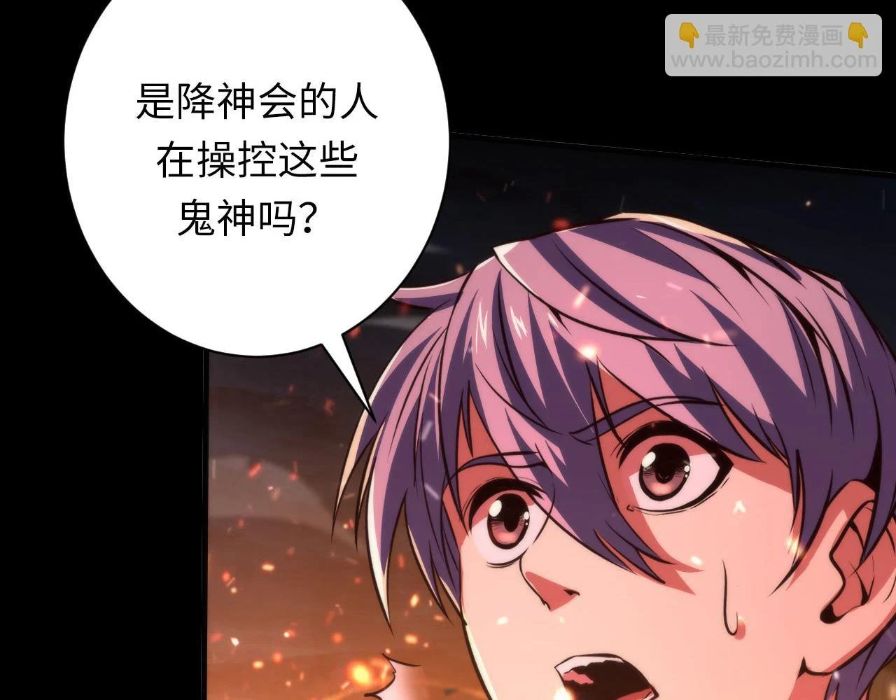 第185话 鲸落·敌袭！89