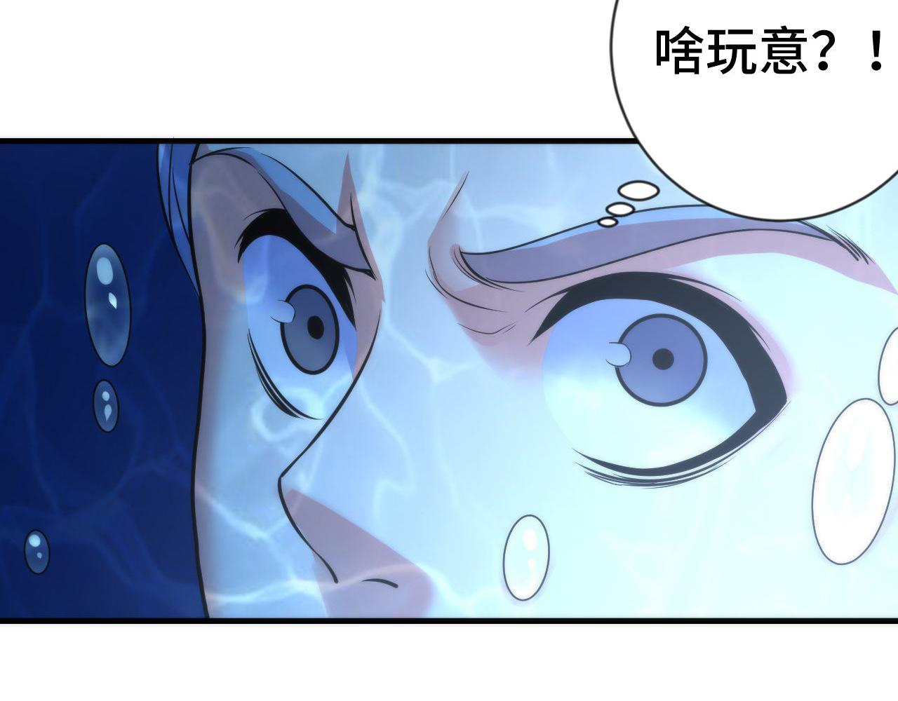 第78话 莫霍层的第一天32