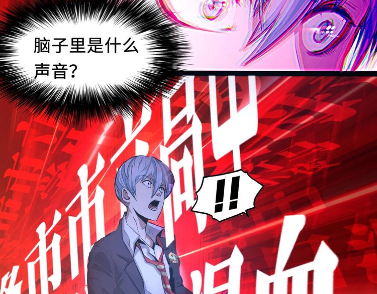 第1话 这世界疯了！77