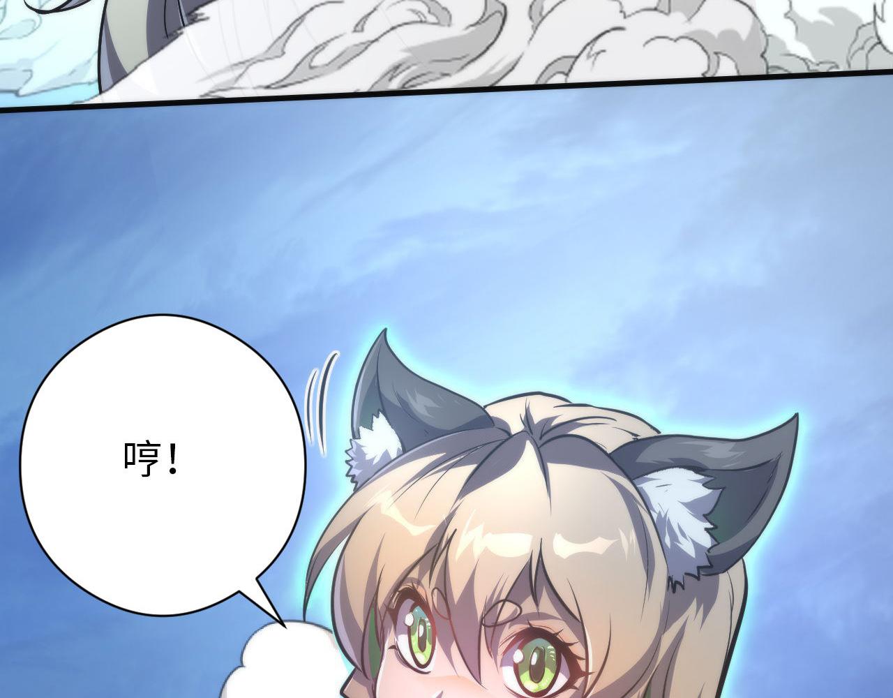 第177话 束手就擒？53