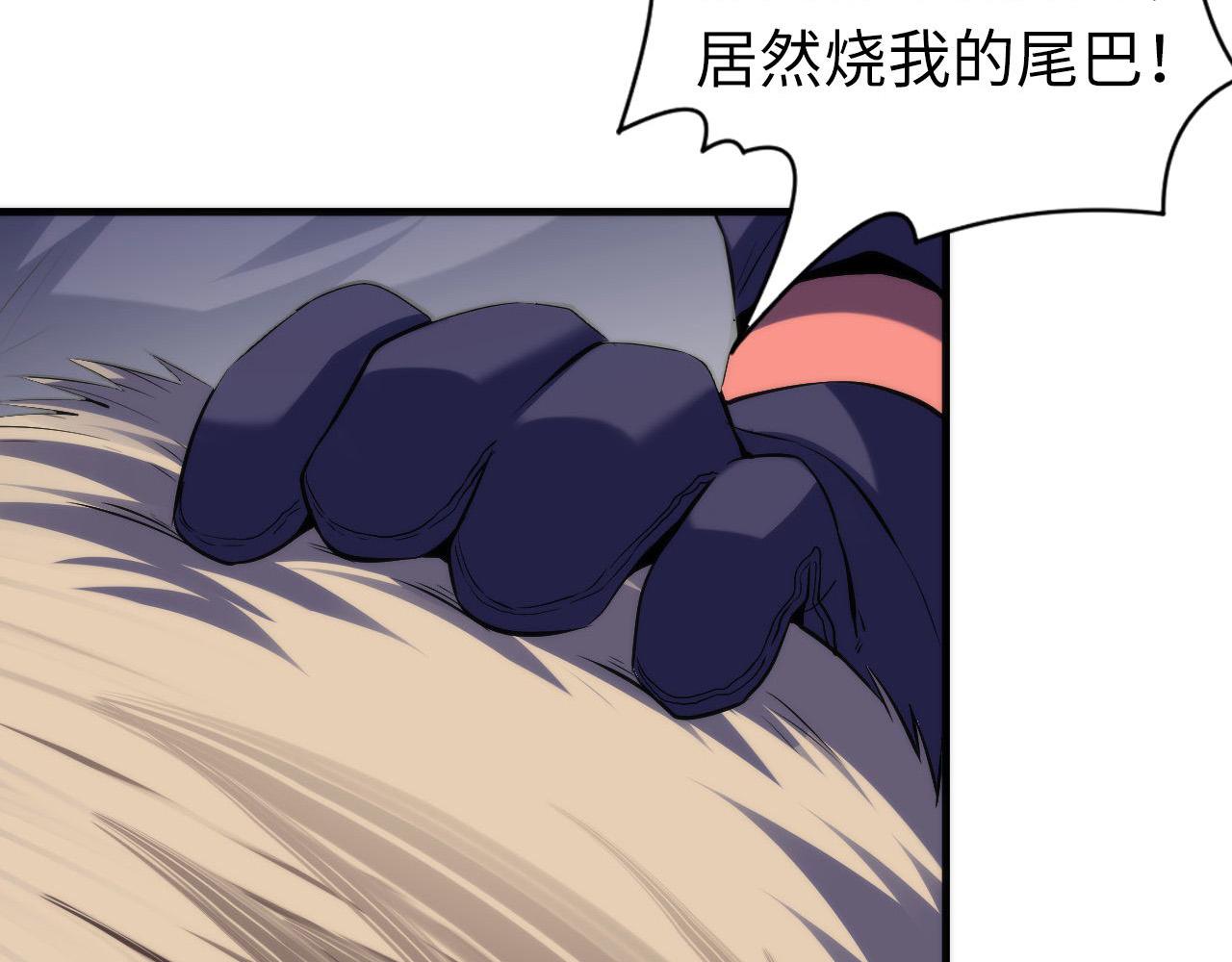 第116话 墨菲斯托·黑船祭典99