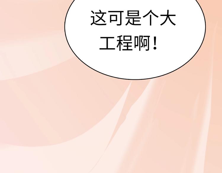 第6话 我和鬼神23