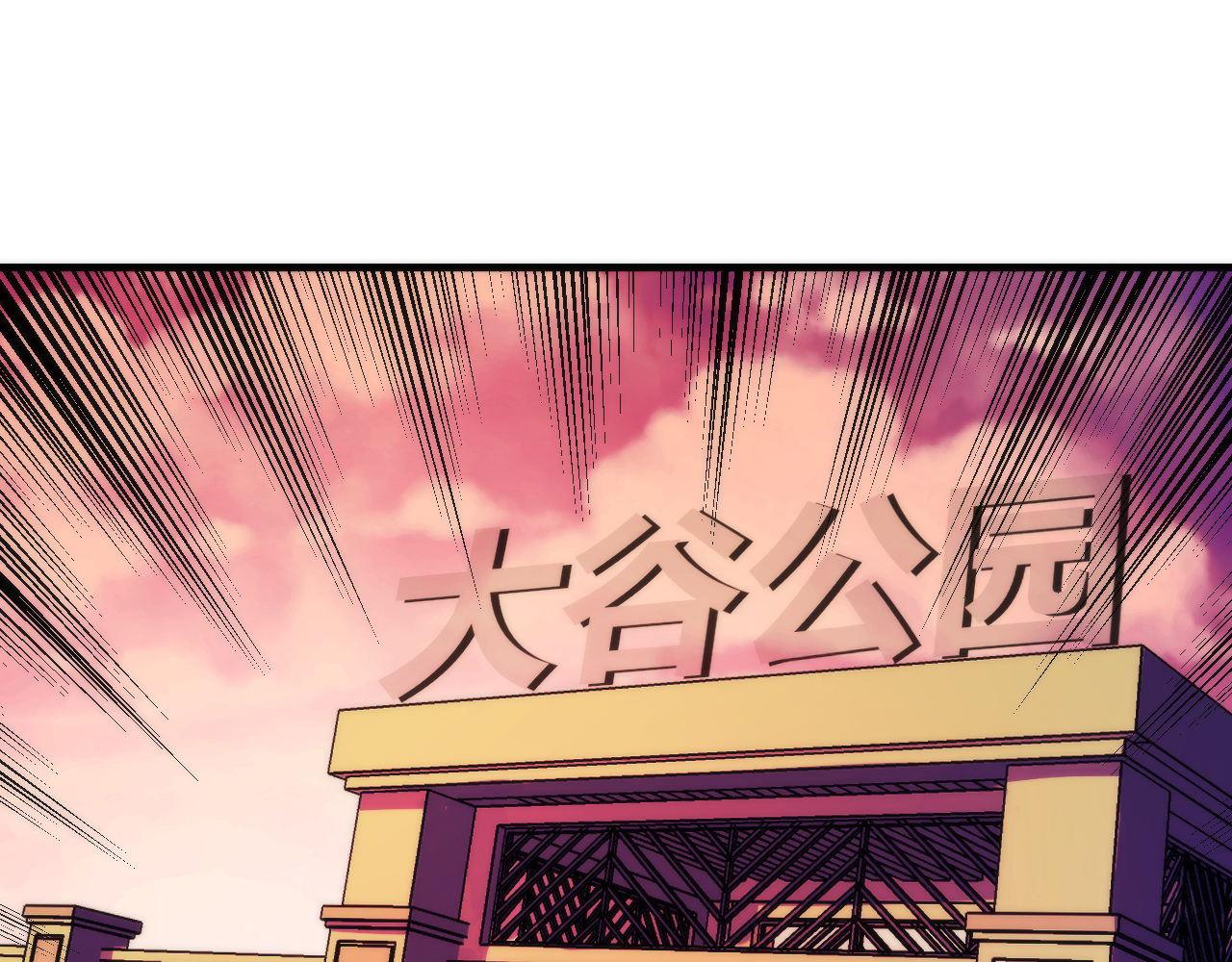 第149话青峦之国的妖石111