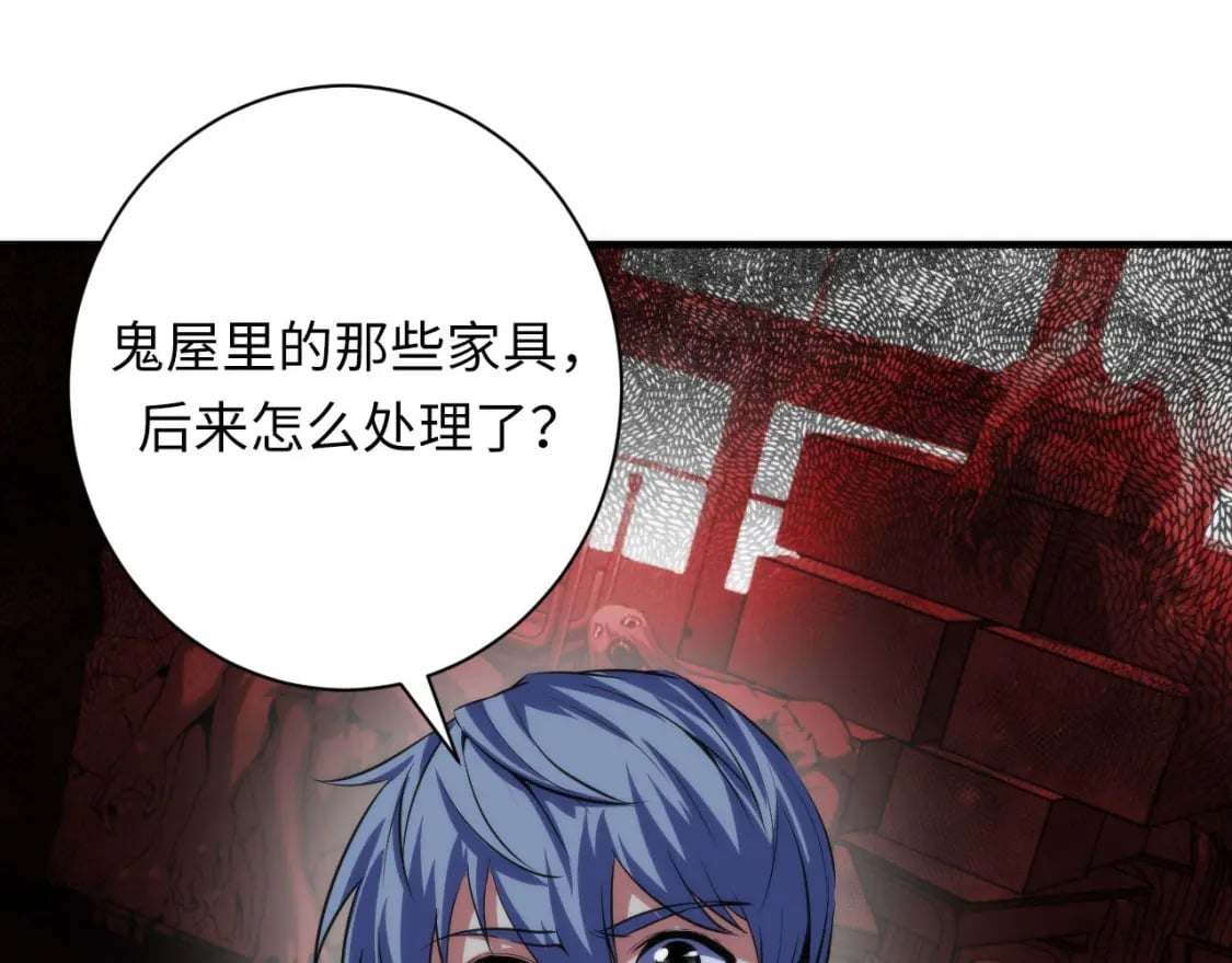 第204话 教科书级的模因搭建109