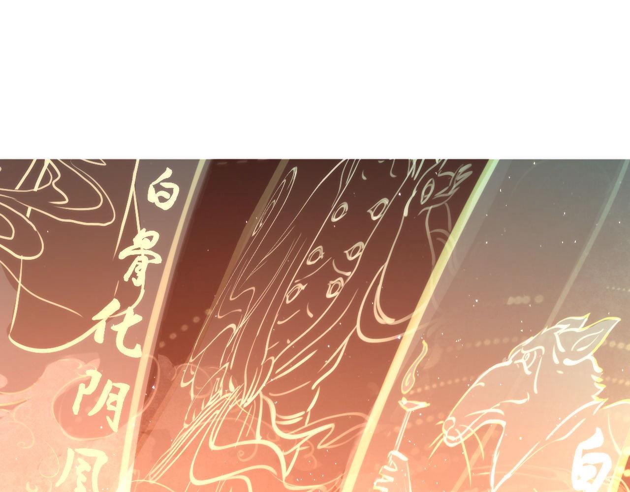 第58话 天平，灵摆，金字塔4
