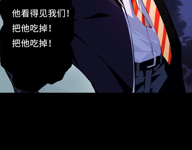 序章：欢迎来到克苏鲁世界！13