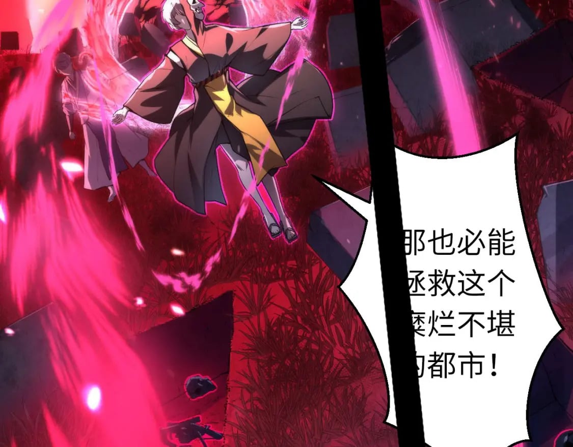 第190话 和氏的目的？51