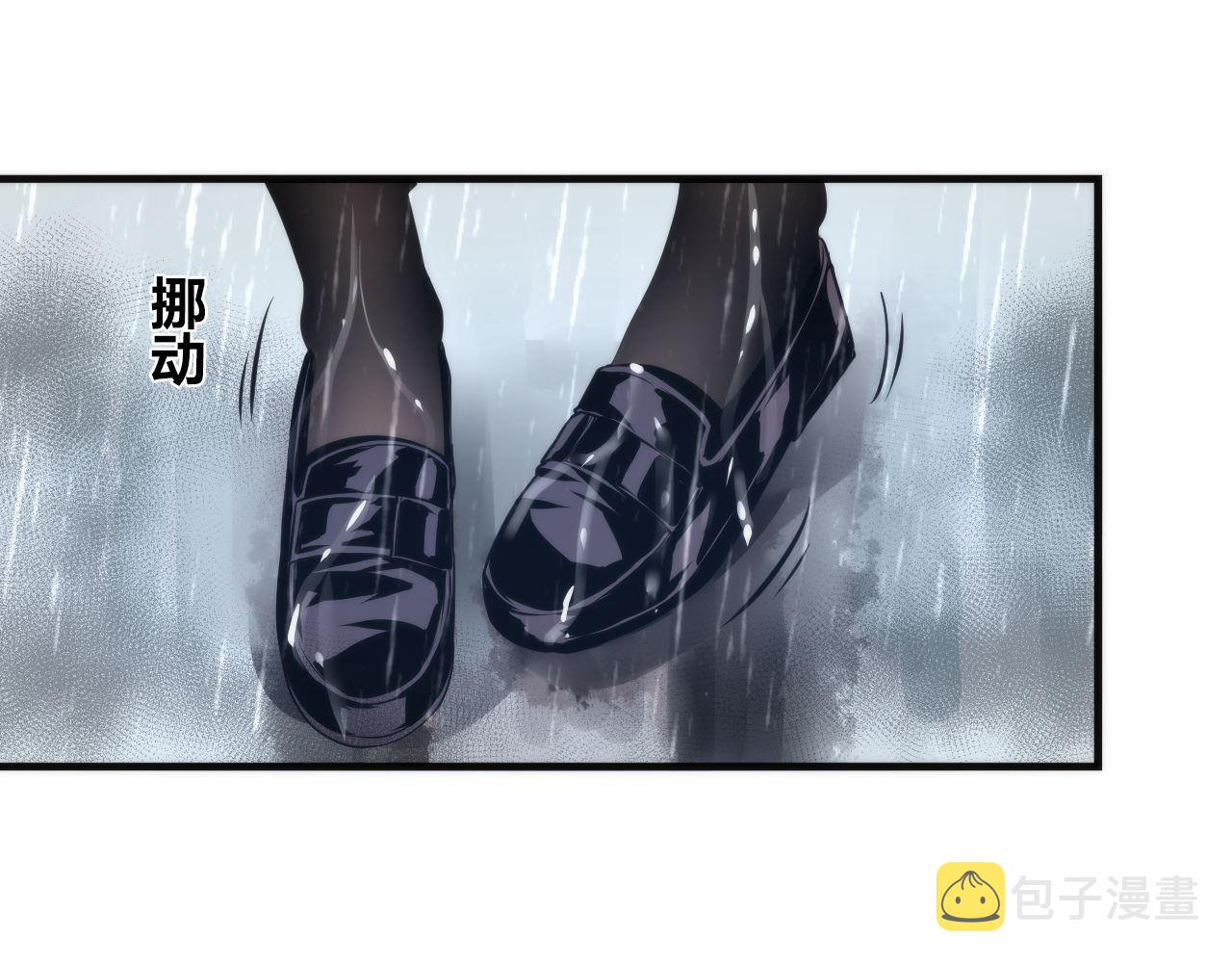 第76话 渡鬼·并肩雨中37