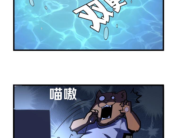 第20话 ‘斩首循环&amp;amp;quot;138