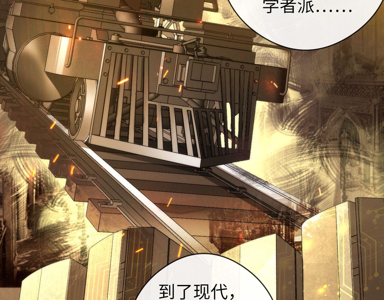 第59话 智慧体系87