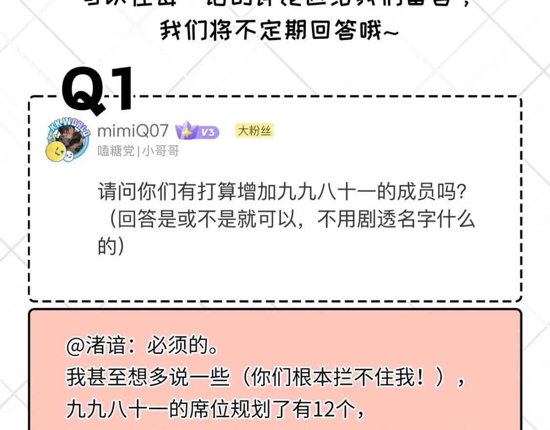 第225话 骸屋探查149