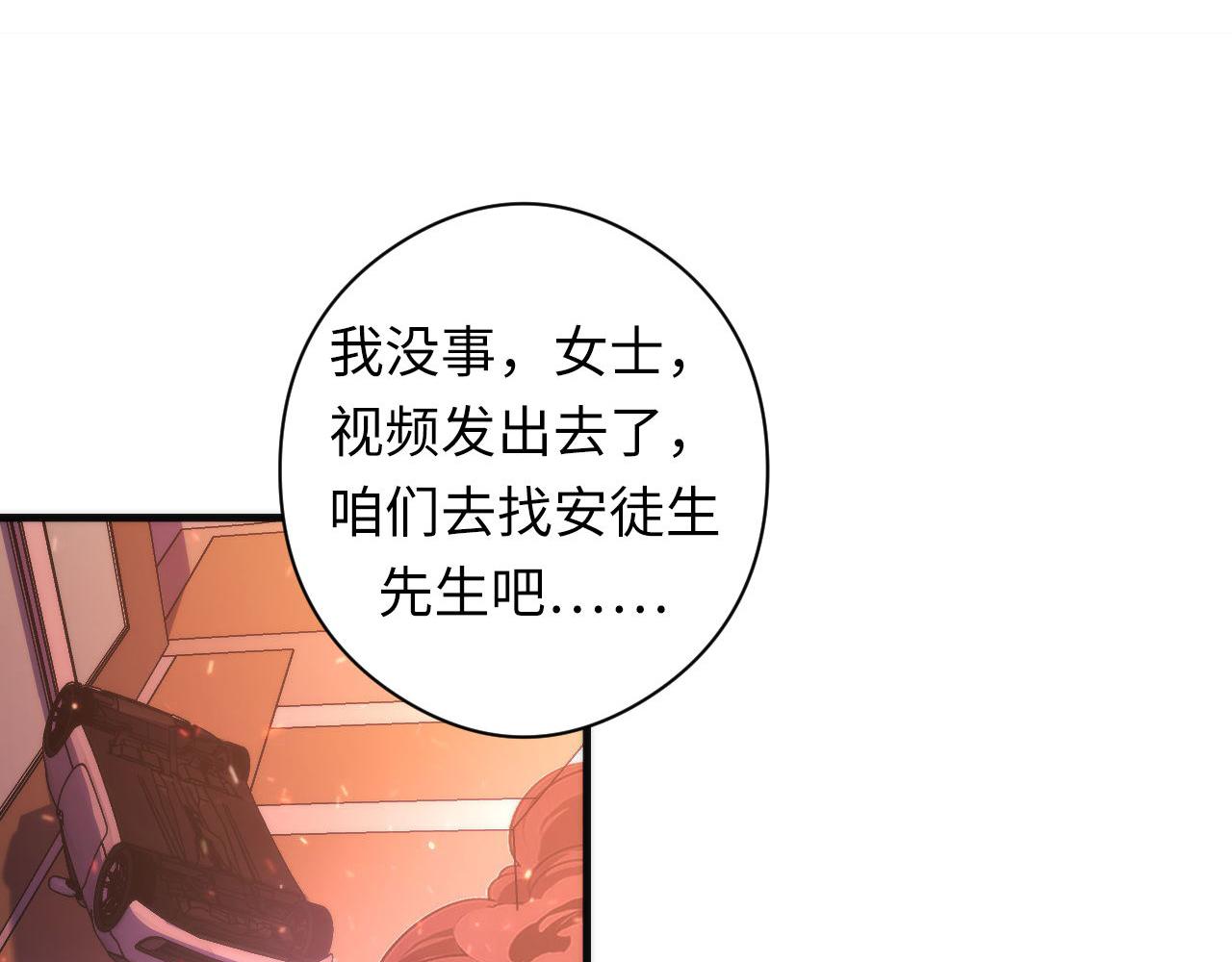 第128话 人形悖论·还原如初68