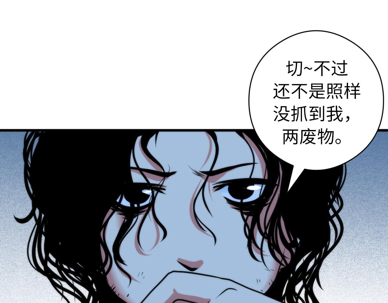 第66话 小朋友不走运107