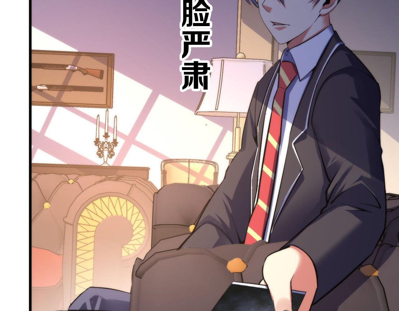 第102话 怪这世界太脆弱了！13