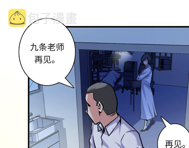 第30话 10000米7