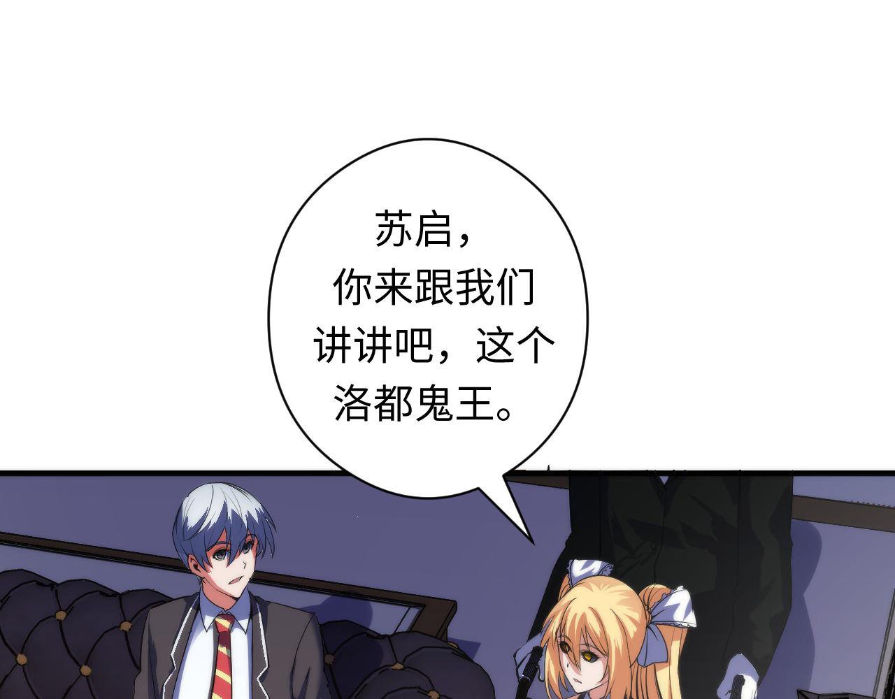 第102话 怪这世界太脆弱了！5