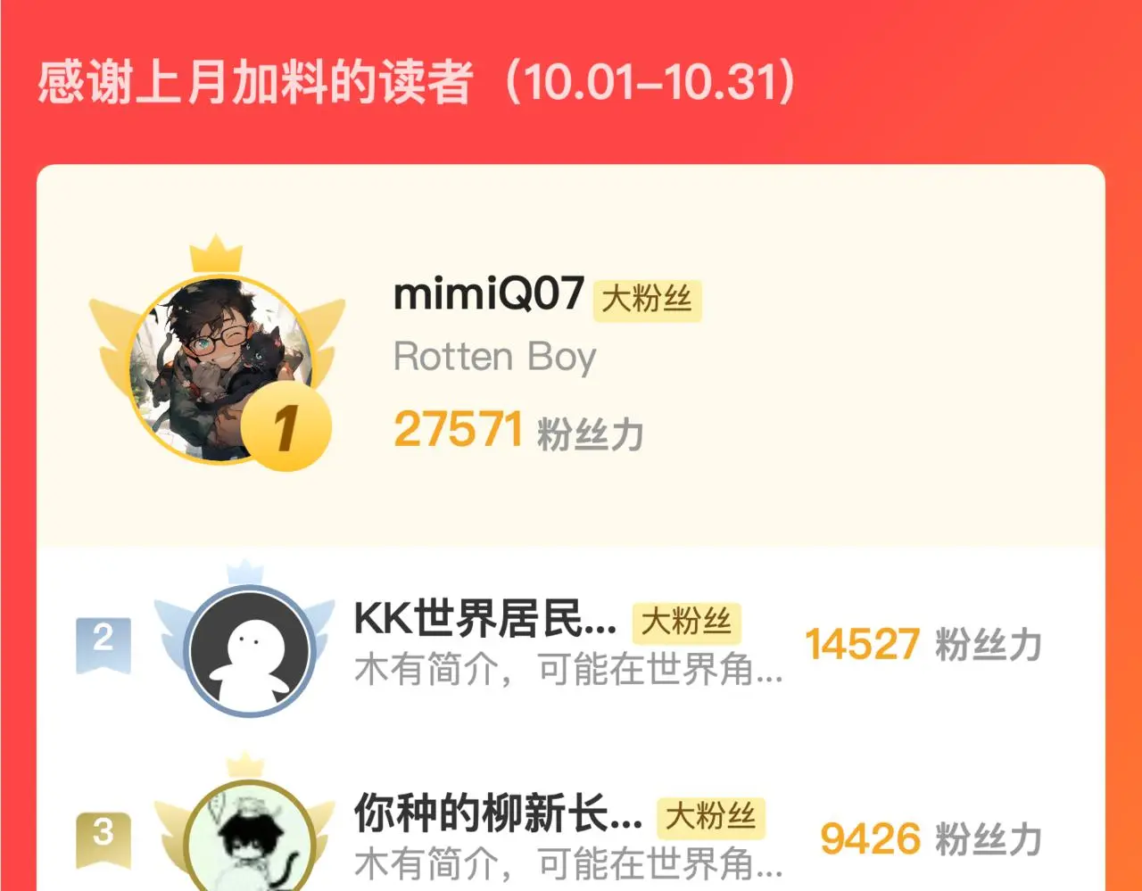 第241话 骸师归案134