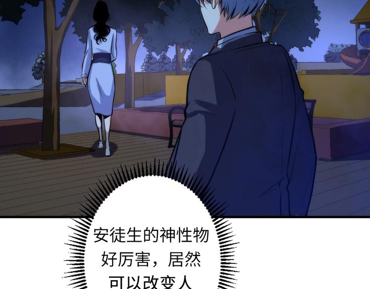 第21话 玛丽小姐的刀76