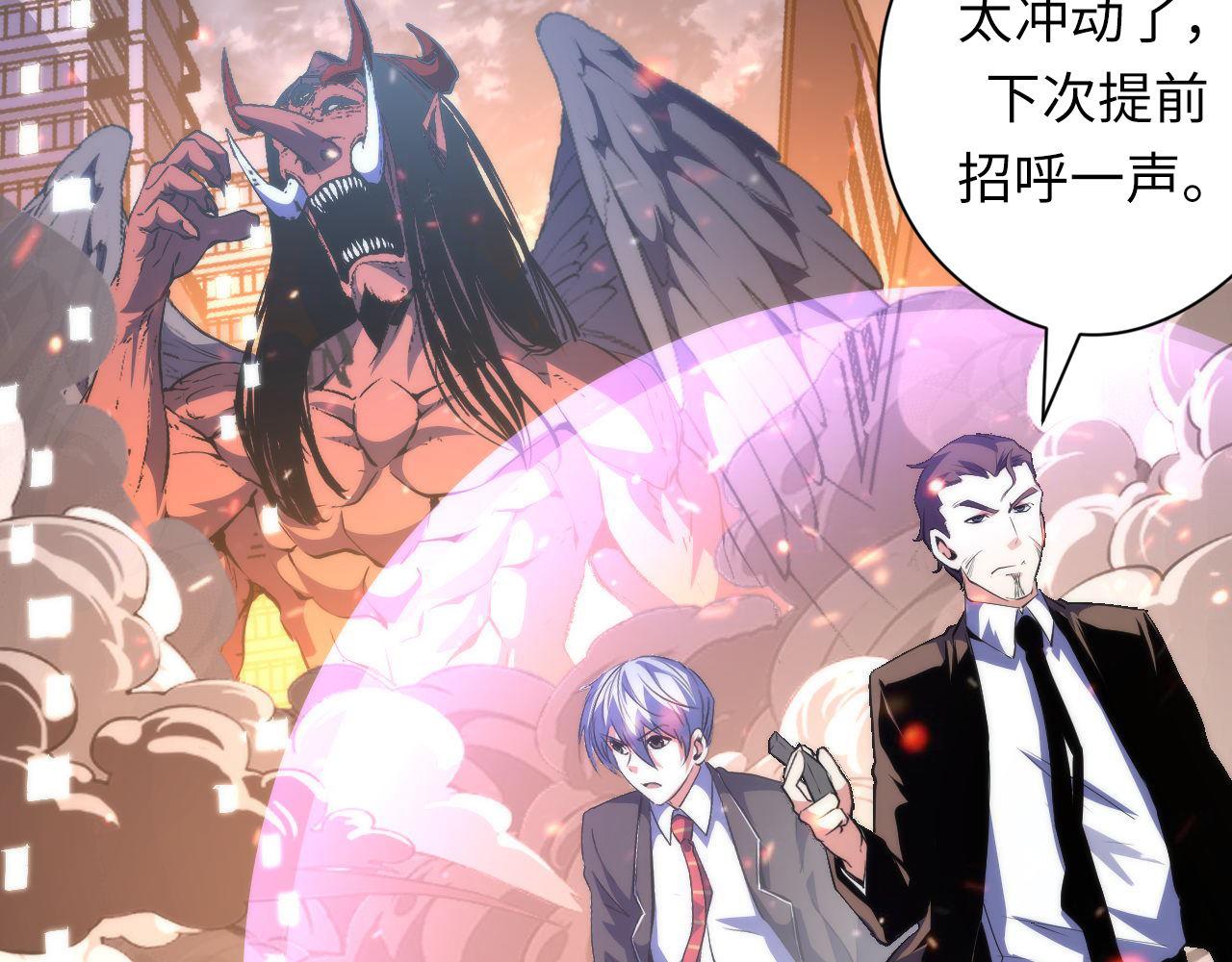 第125话 天狗吃人了？！48