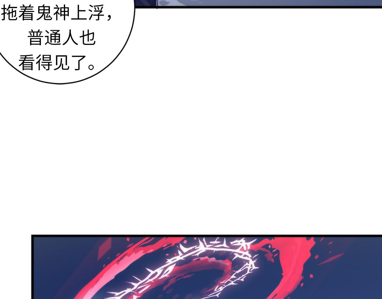 第98话 进化的青春期68