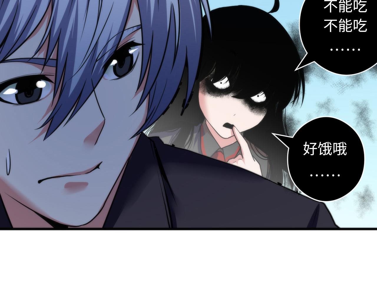 第61话 攻略鬼井玉59