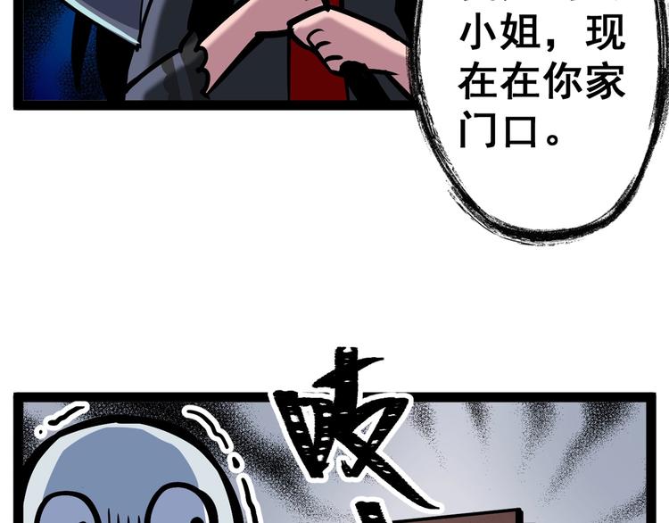 第16话 疯狂仙境的不老者146