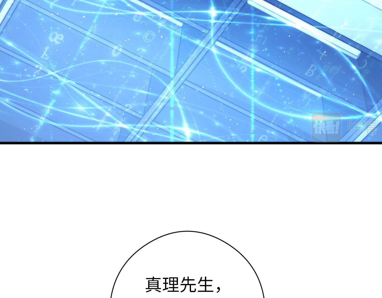 第113话 九尾狐的传说77