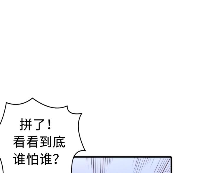 第28话 先驱教会和小小人85